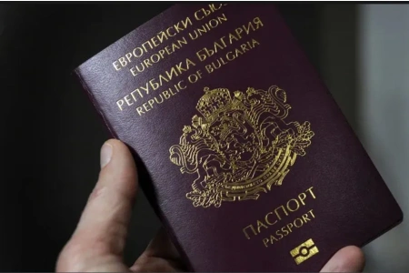 Buy Real Bulgarian Passport Online