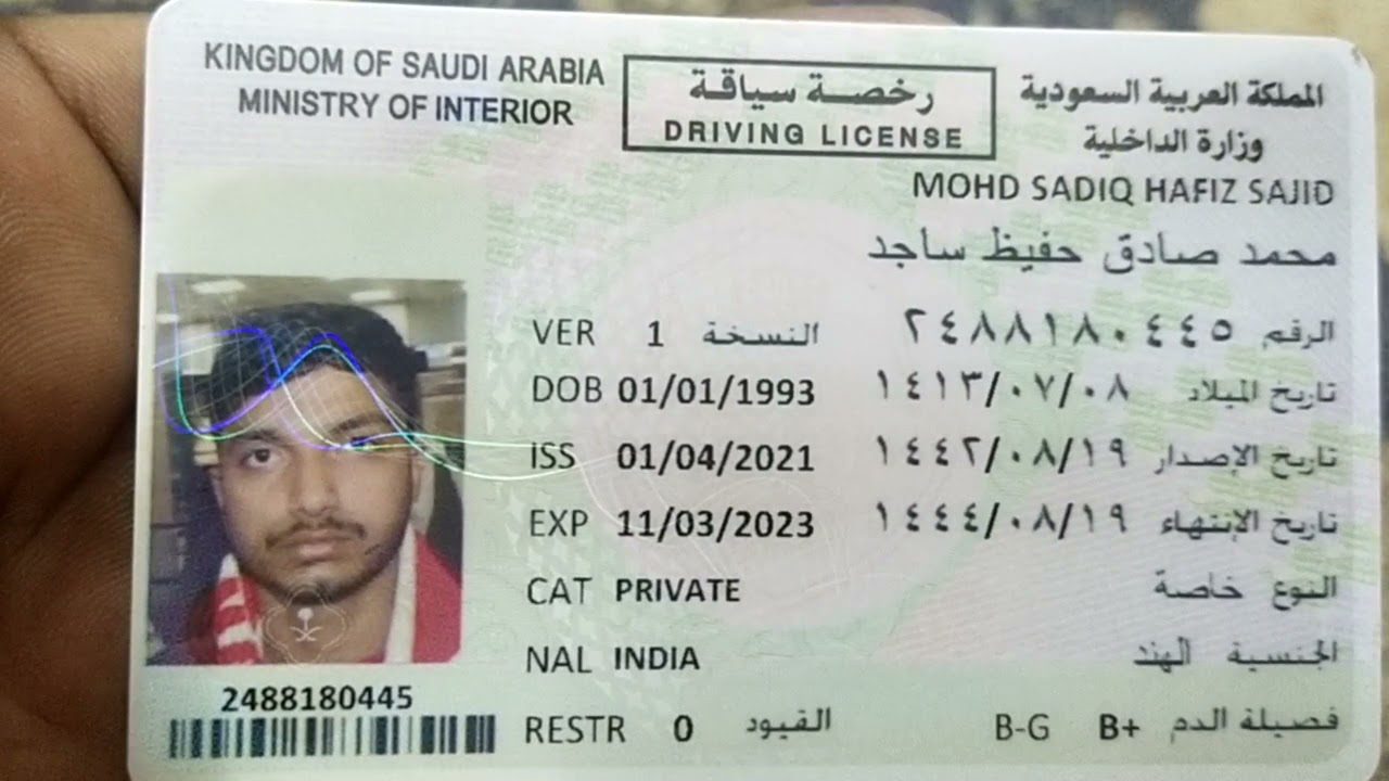 Buy Driving License of Saudi Arabia