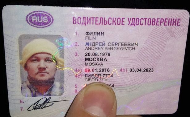 Buy ID Card of Russia
