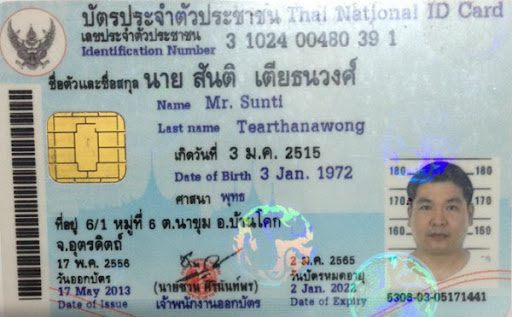 Thailand Real ID Card